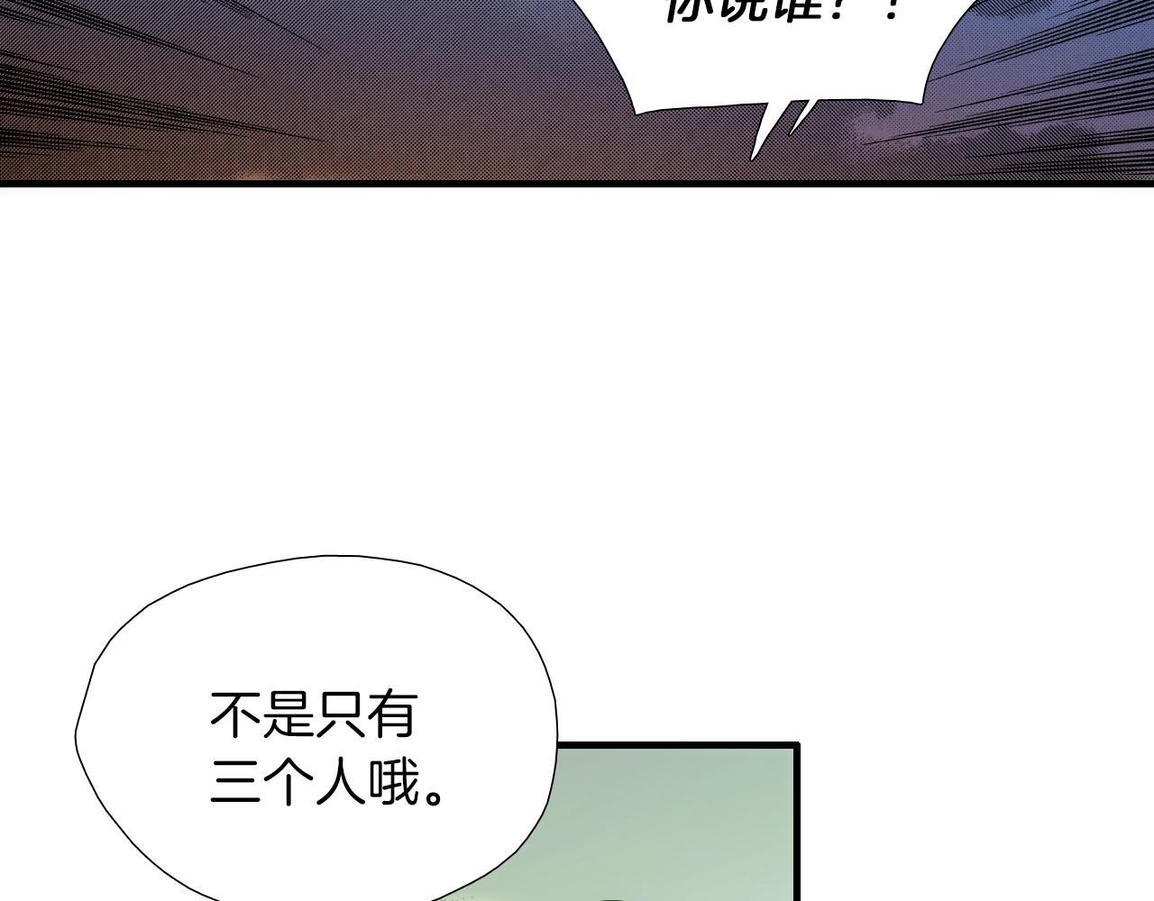 第29话 这都可以？41