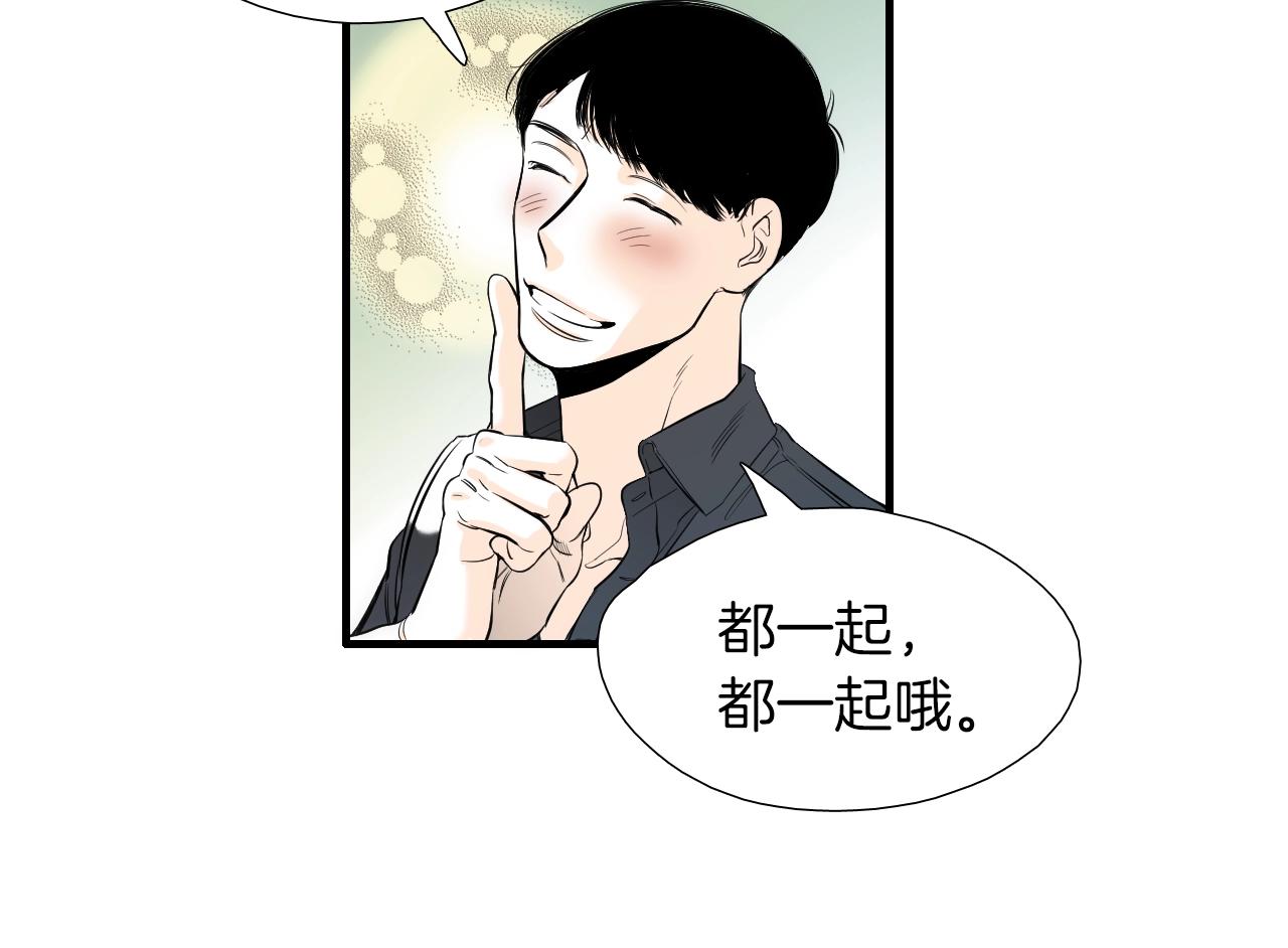 第29话 这都可以？42