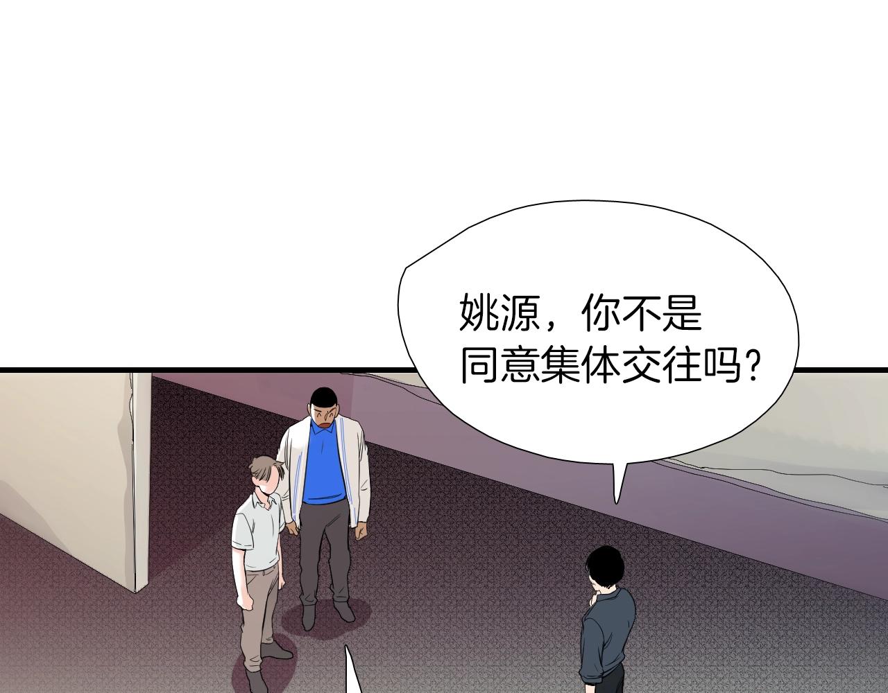 第29话 这都可以？43