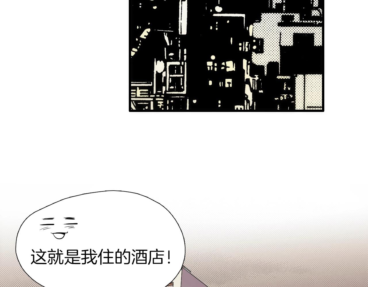 第29话 这都可以？46