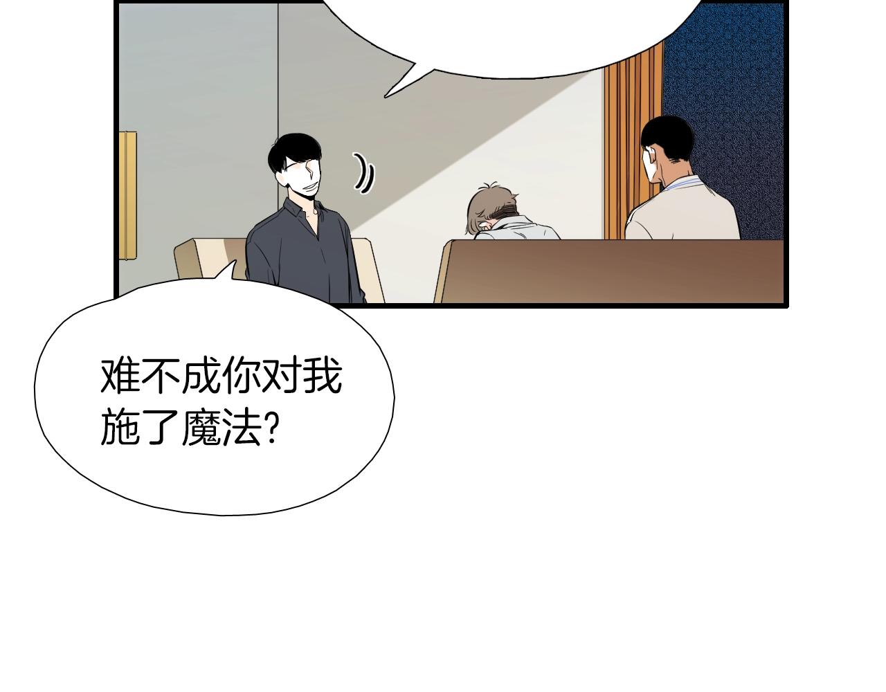第29话 这都可以？55
