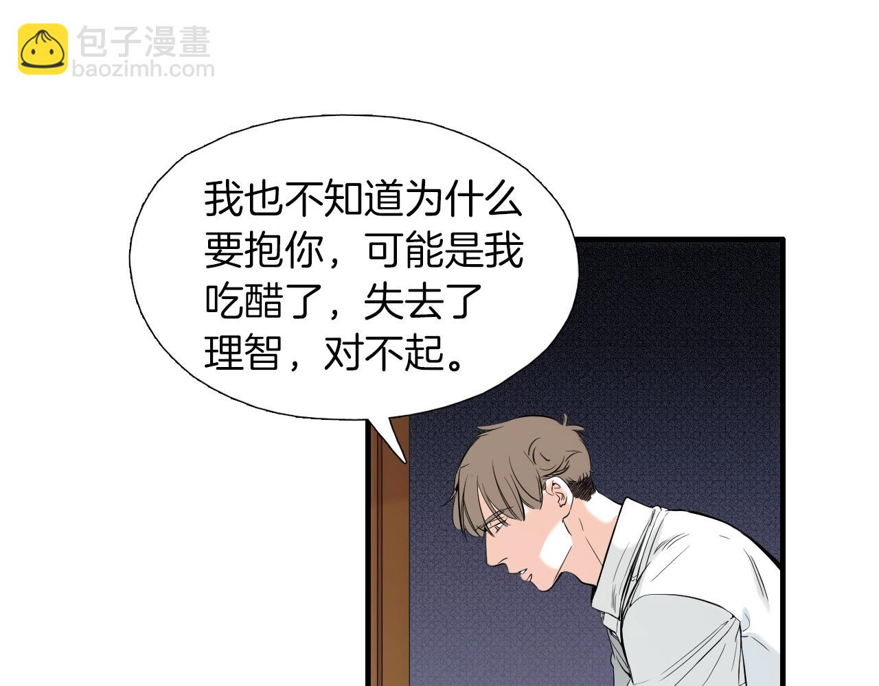 第29话 这都可以？56