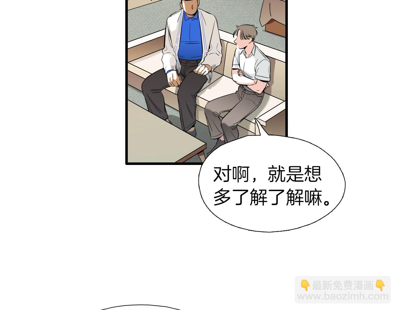 第29话 这都可以？67