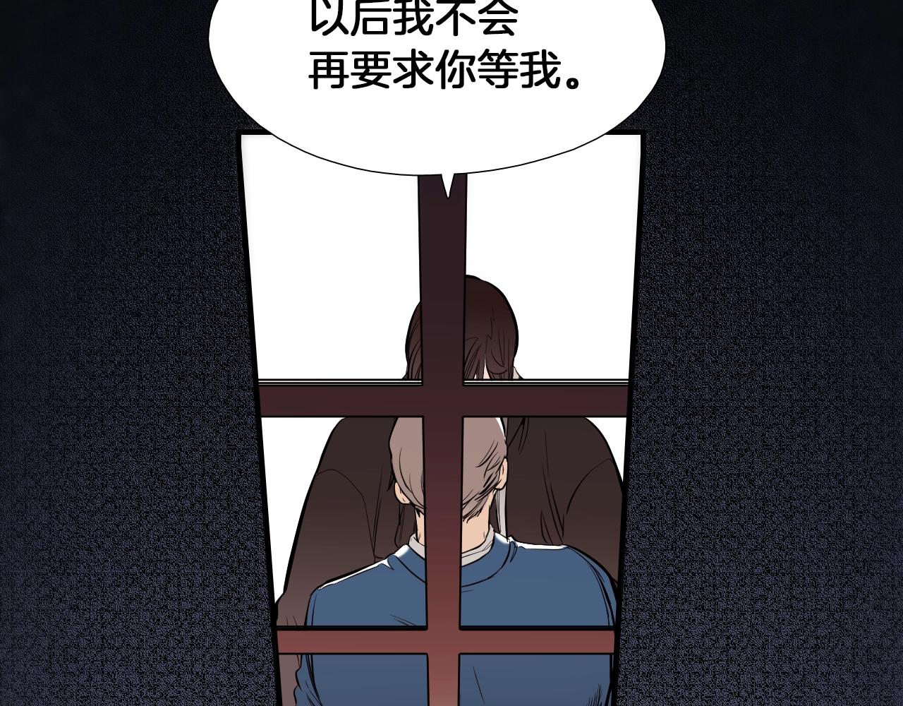 第44话 向往的生活16