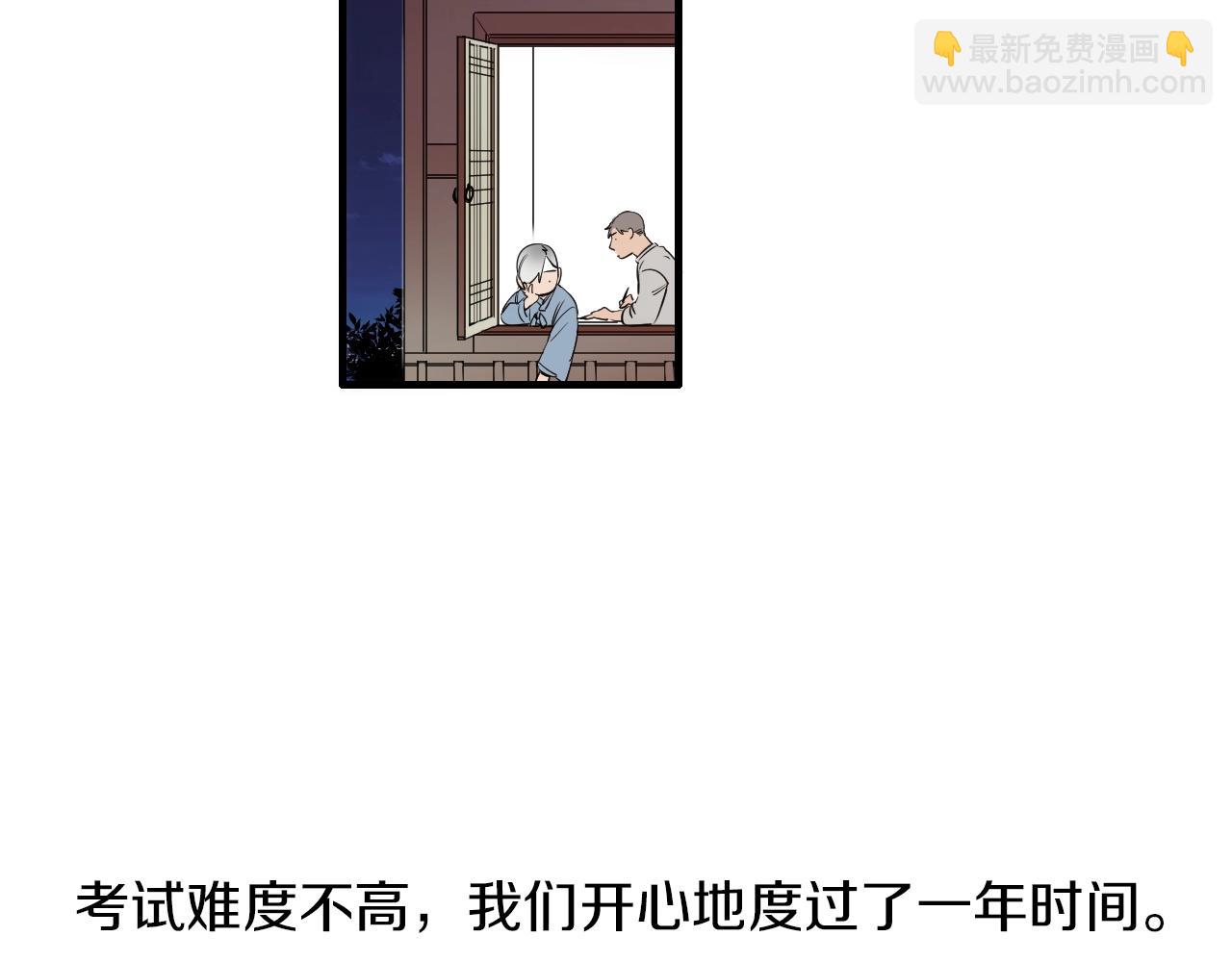 第44话 向往的生活27