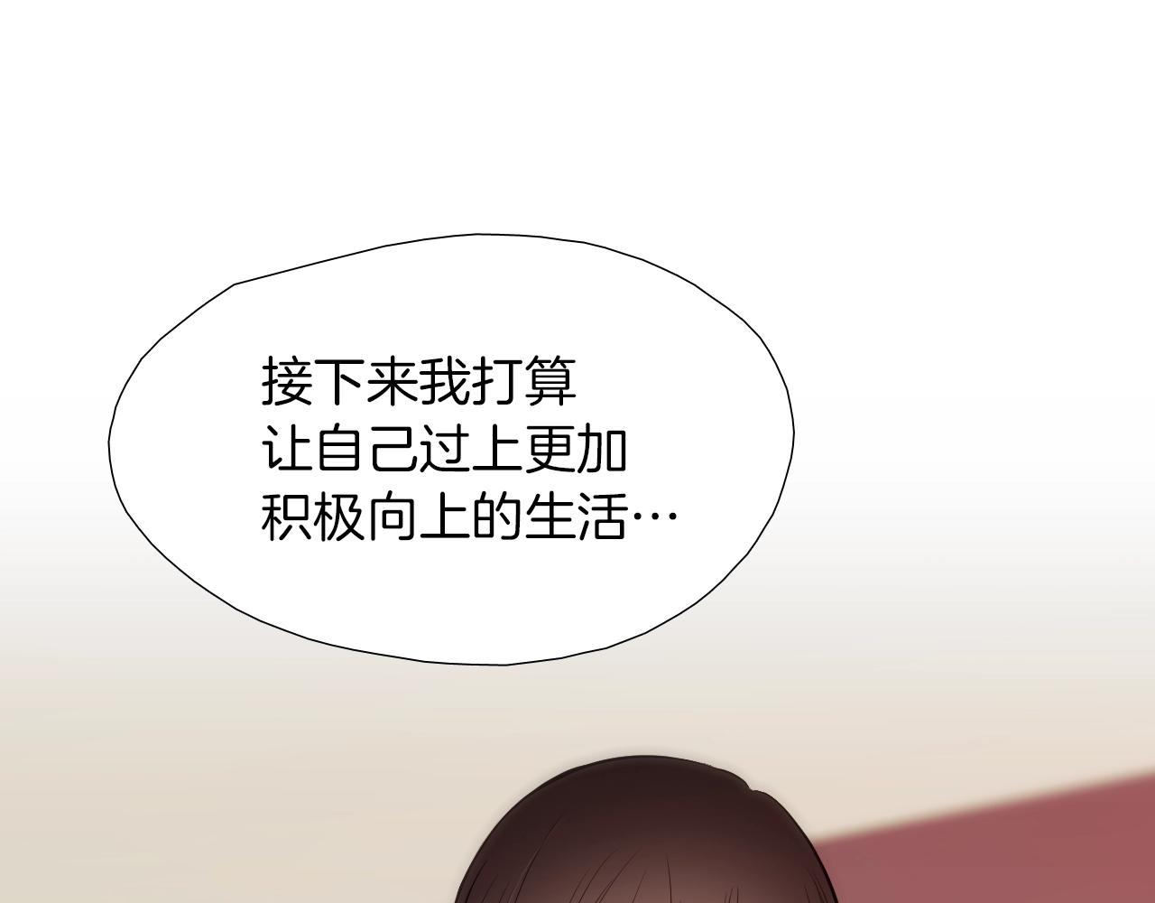 第44话 向往的生活3