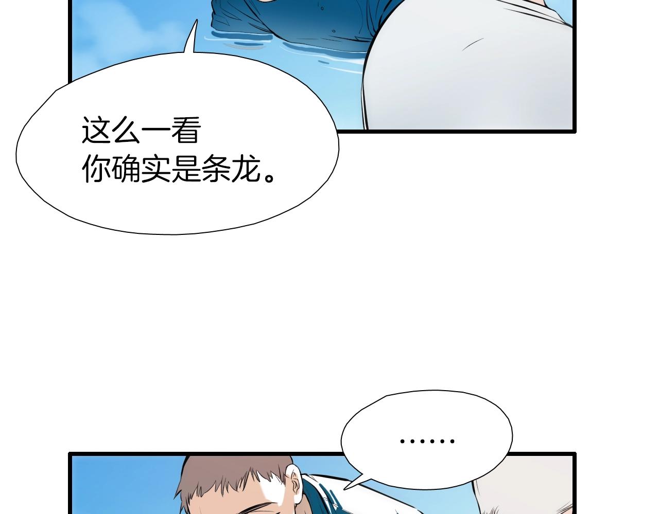 第44话 向往的生活34