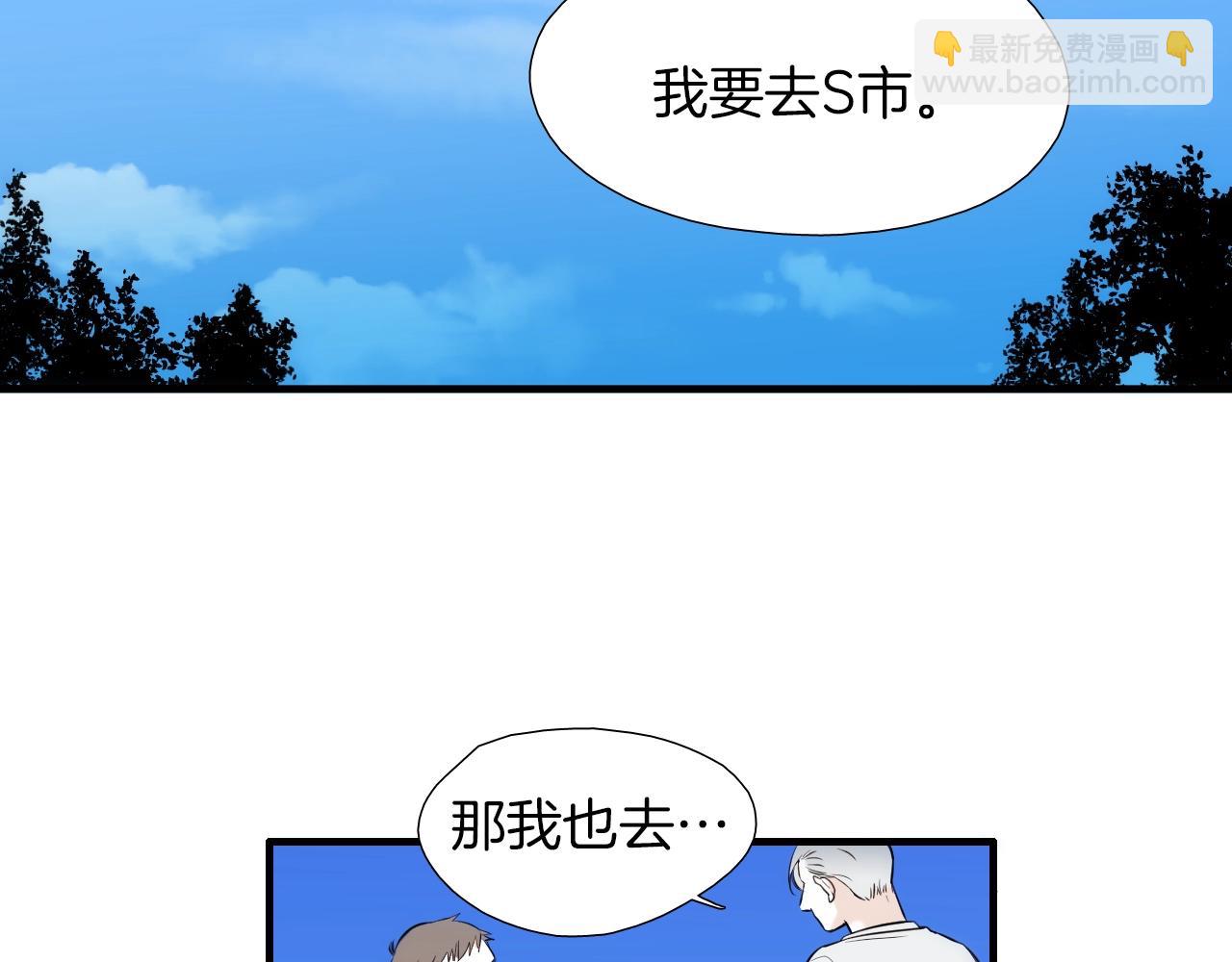 第44话 向往的生活36
