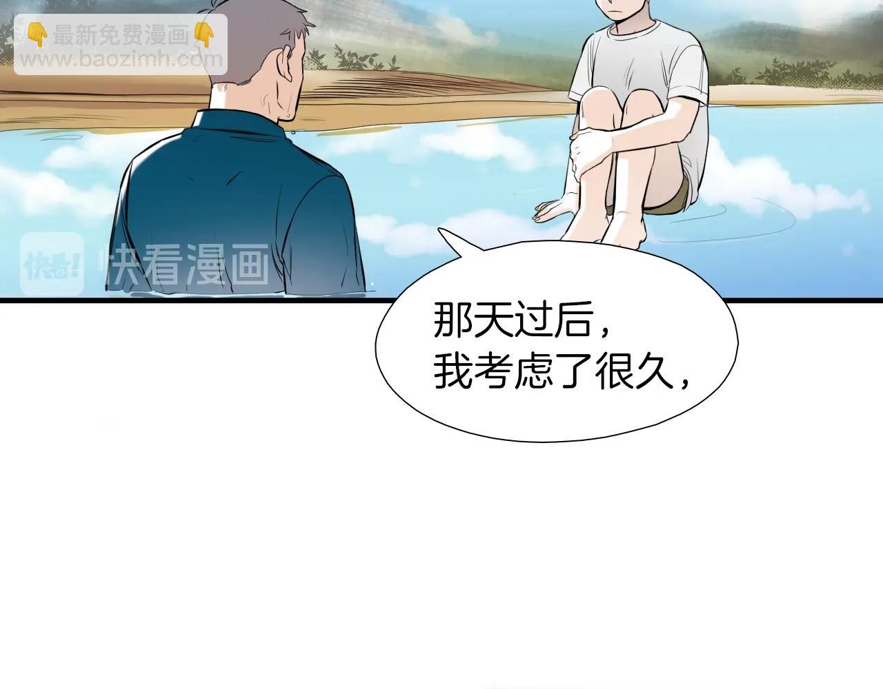 第44话 向往的生活39