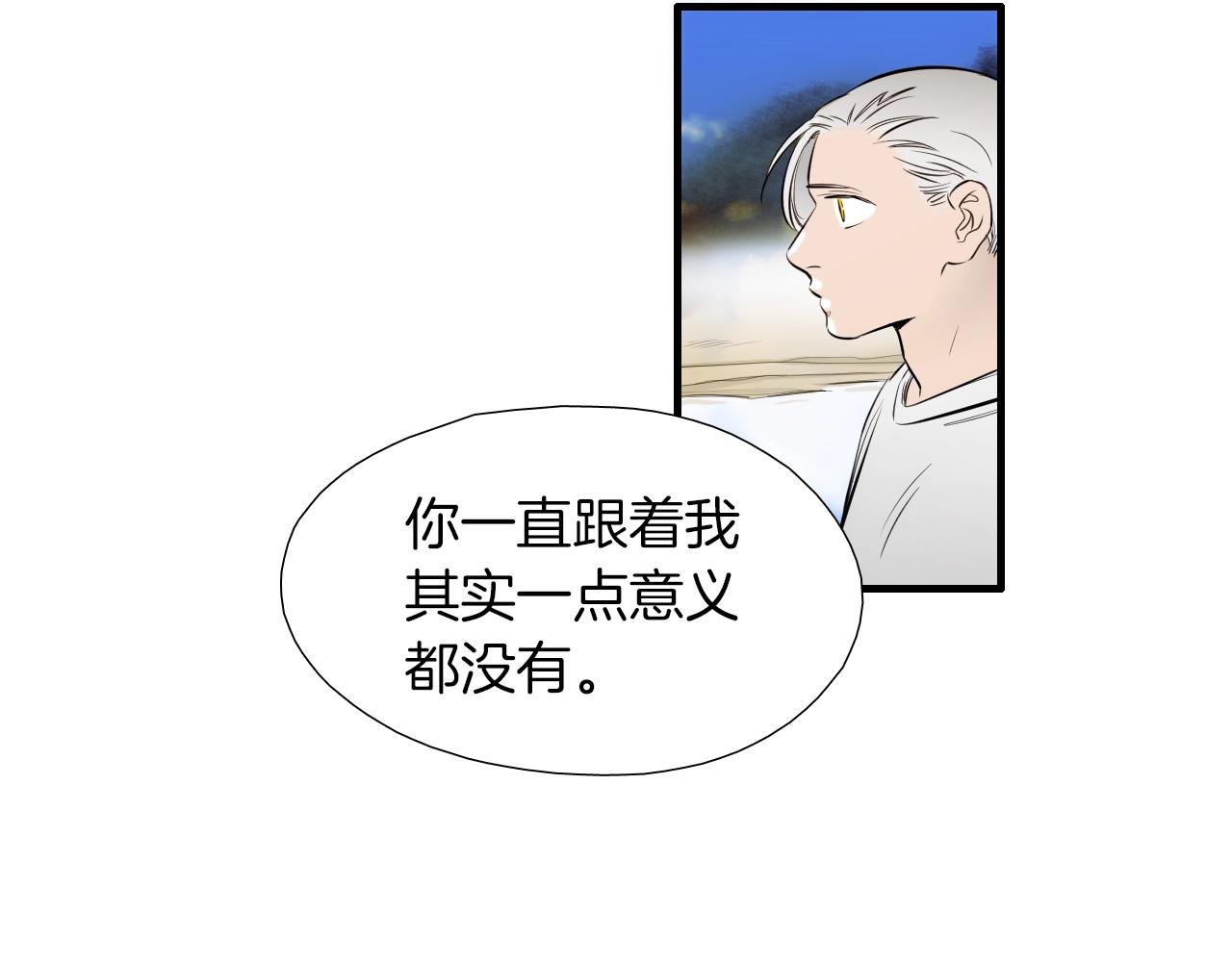 第44话 向往的生活40