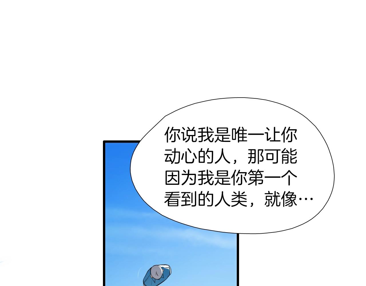 第44话 向往的生活41