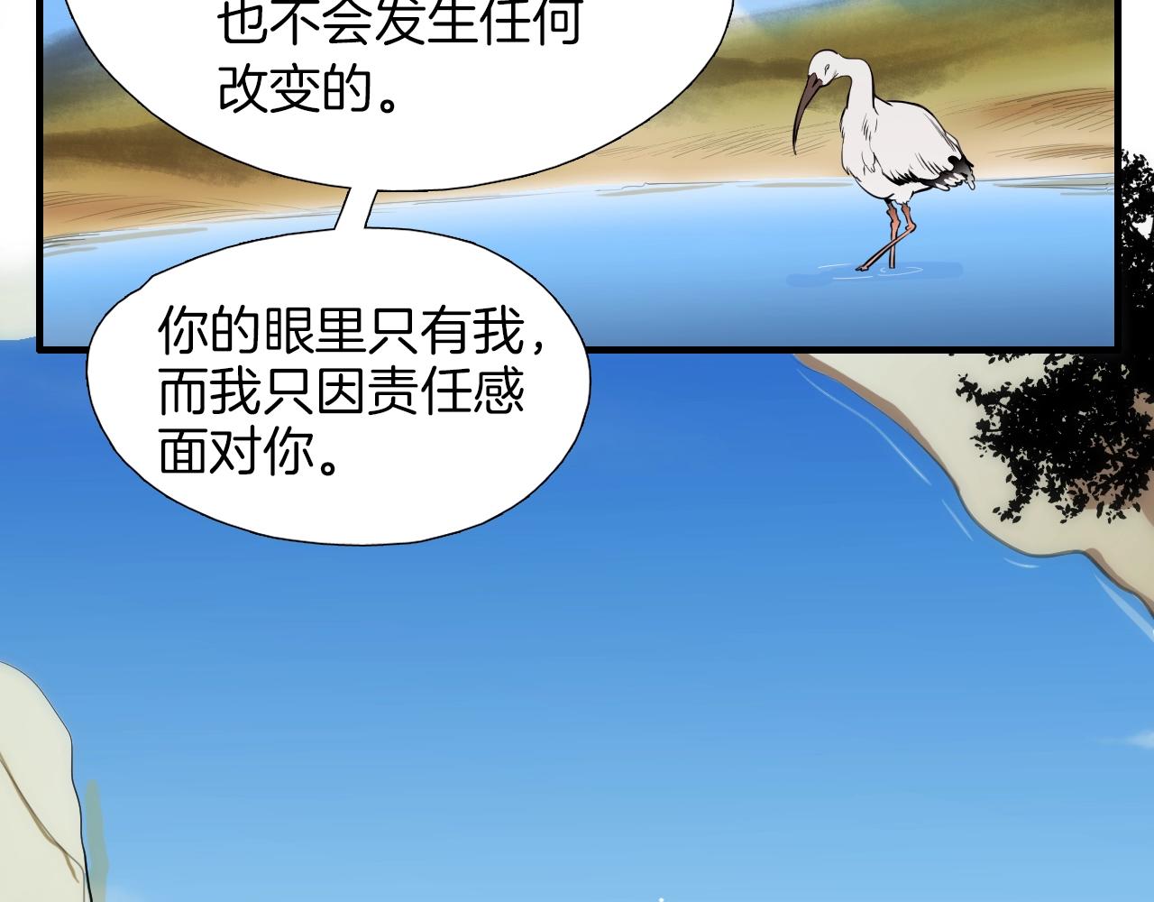 第44话 向往的生活43
