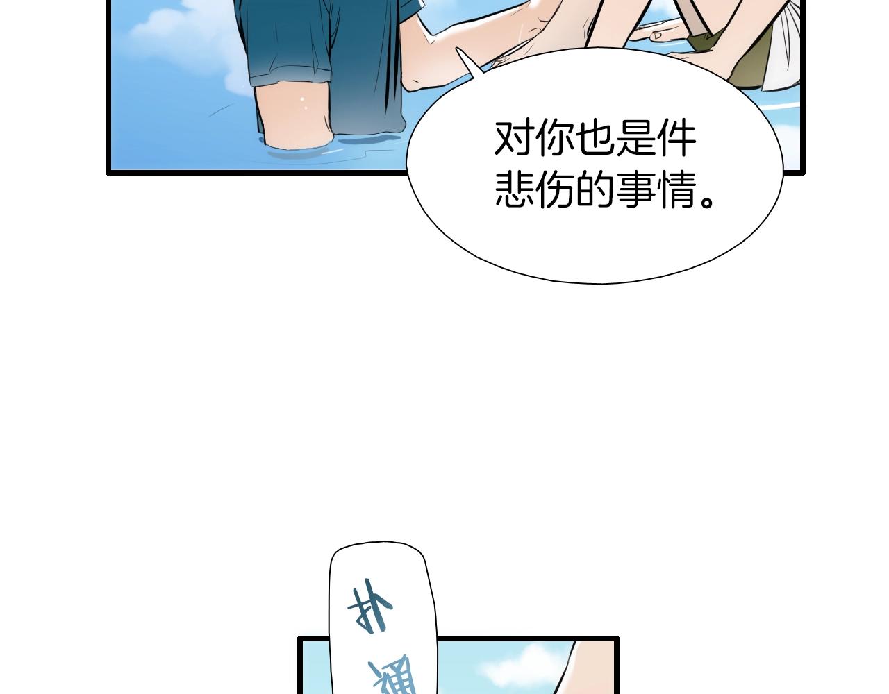 第44话 向往的生活51