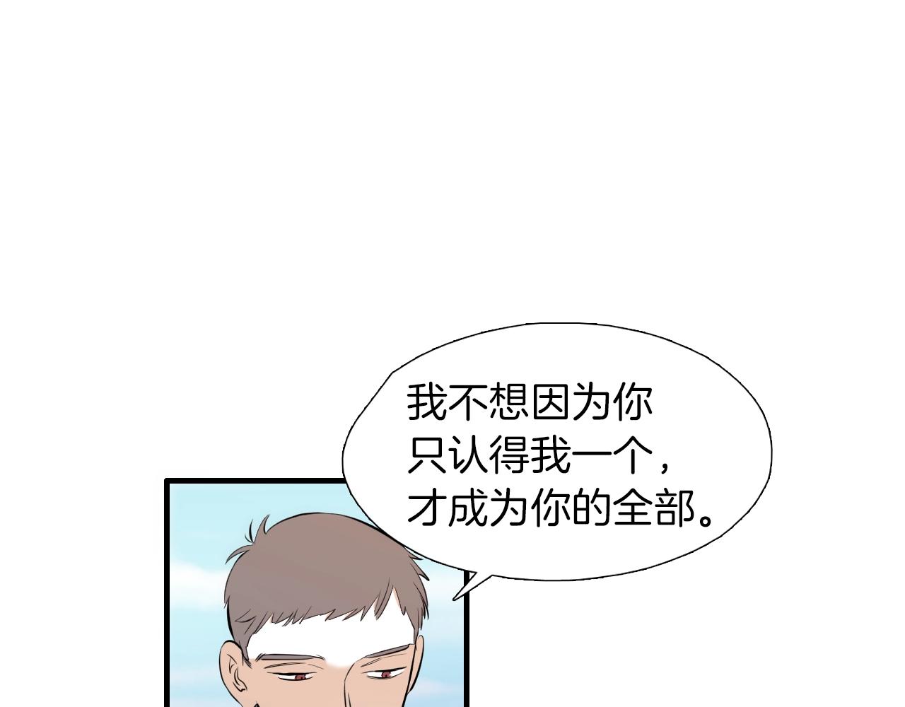 第44话 向往的生活56