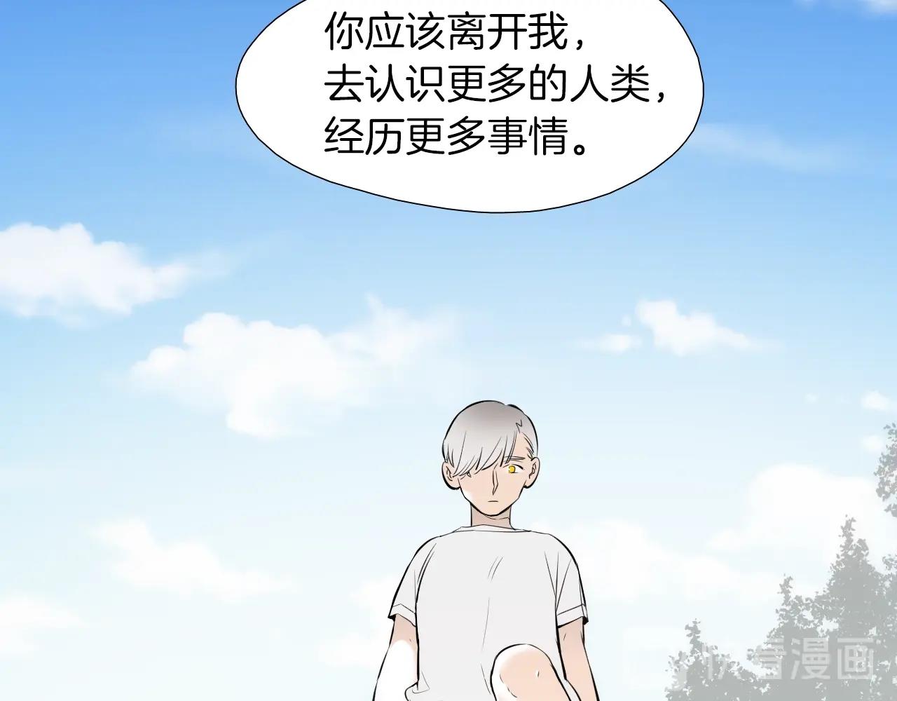 第44话 向往的生活58
