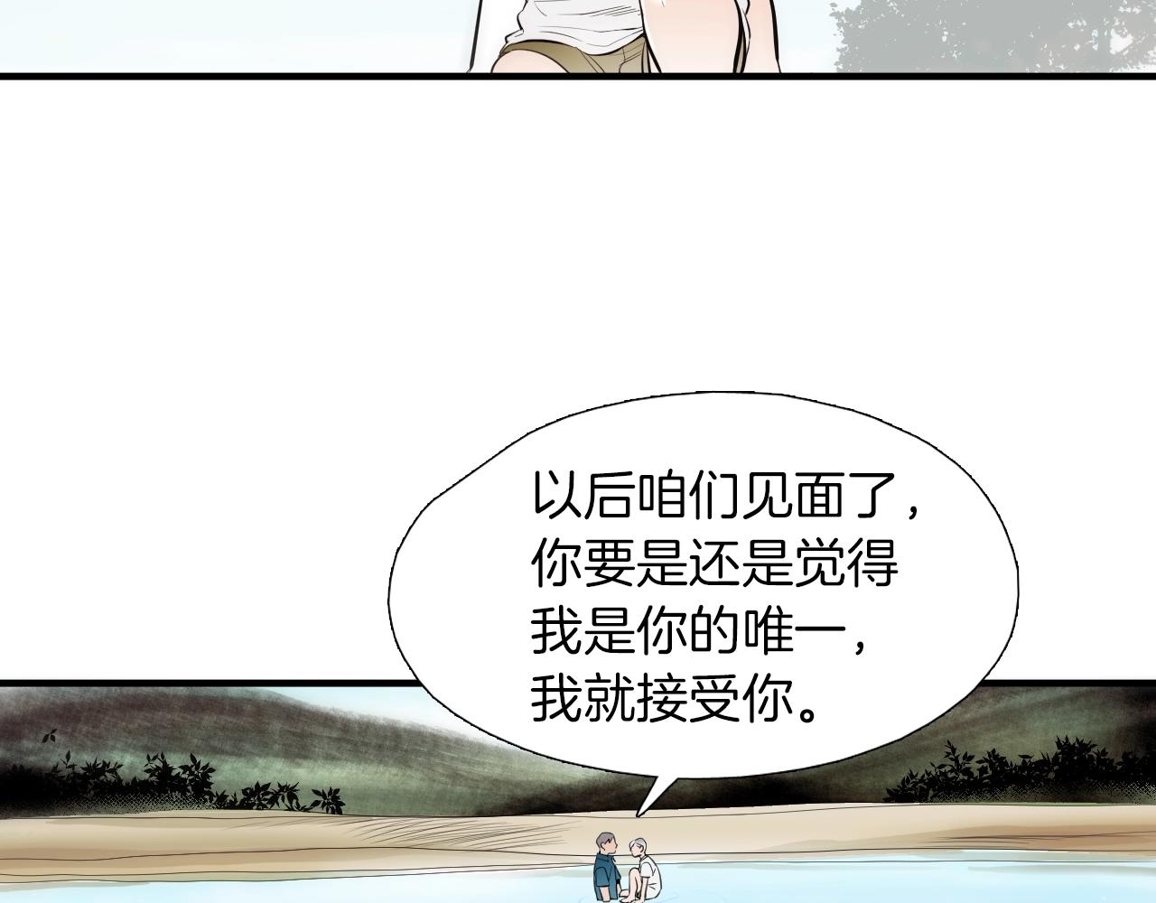 第44话 向往的生活59