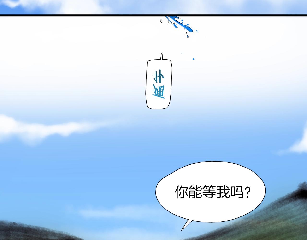 第44话 向往的生活64