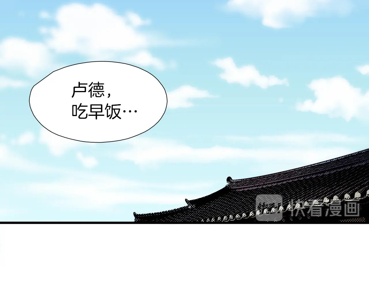 第44话 向往的生活70