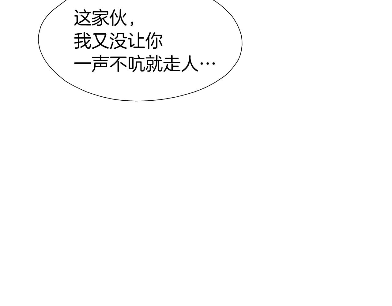 第44话 向往的生活72