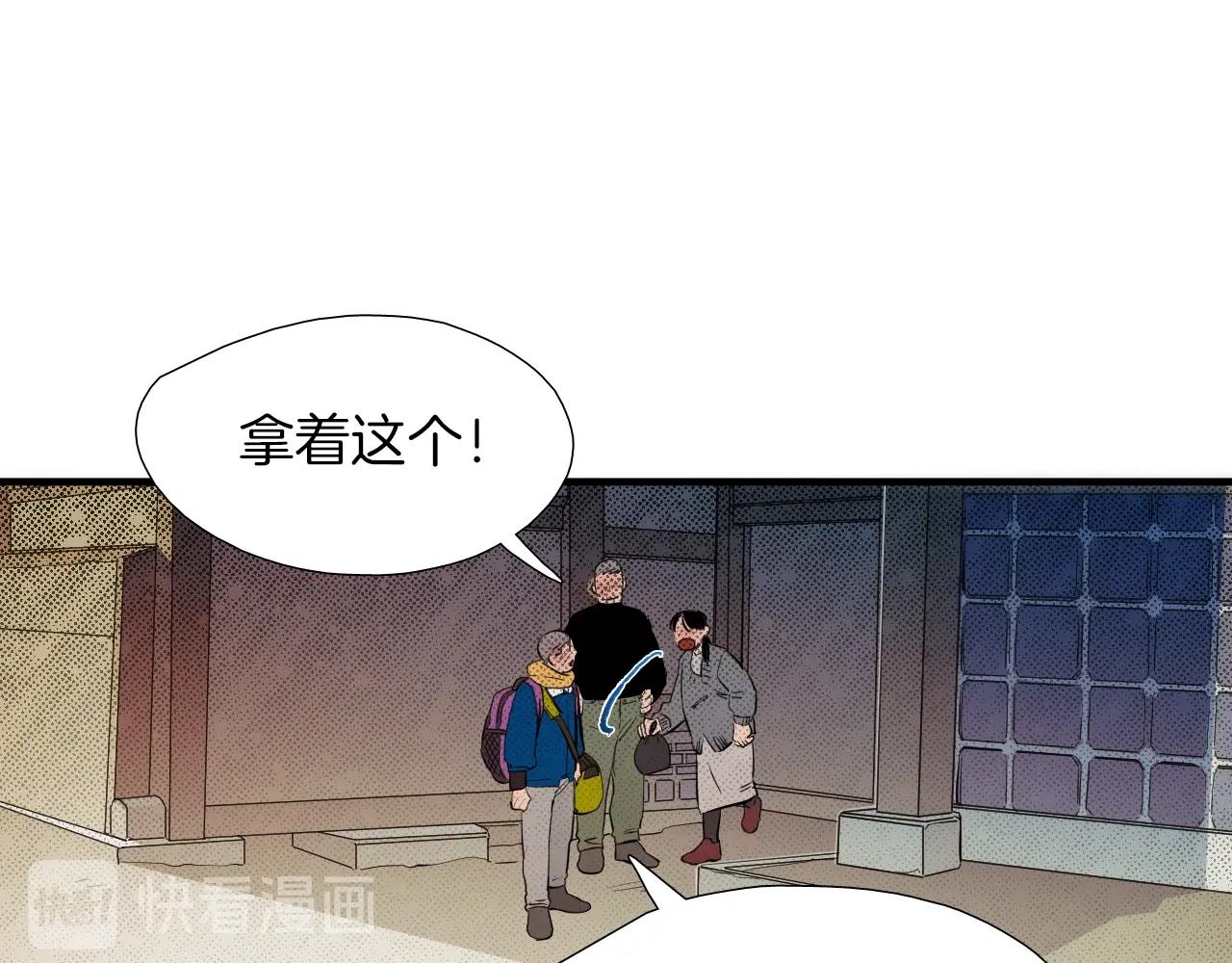第44话 向往的生活74