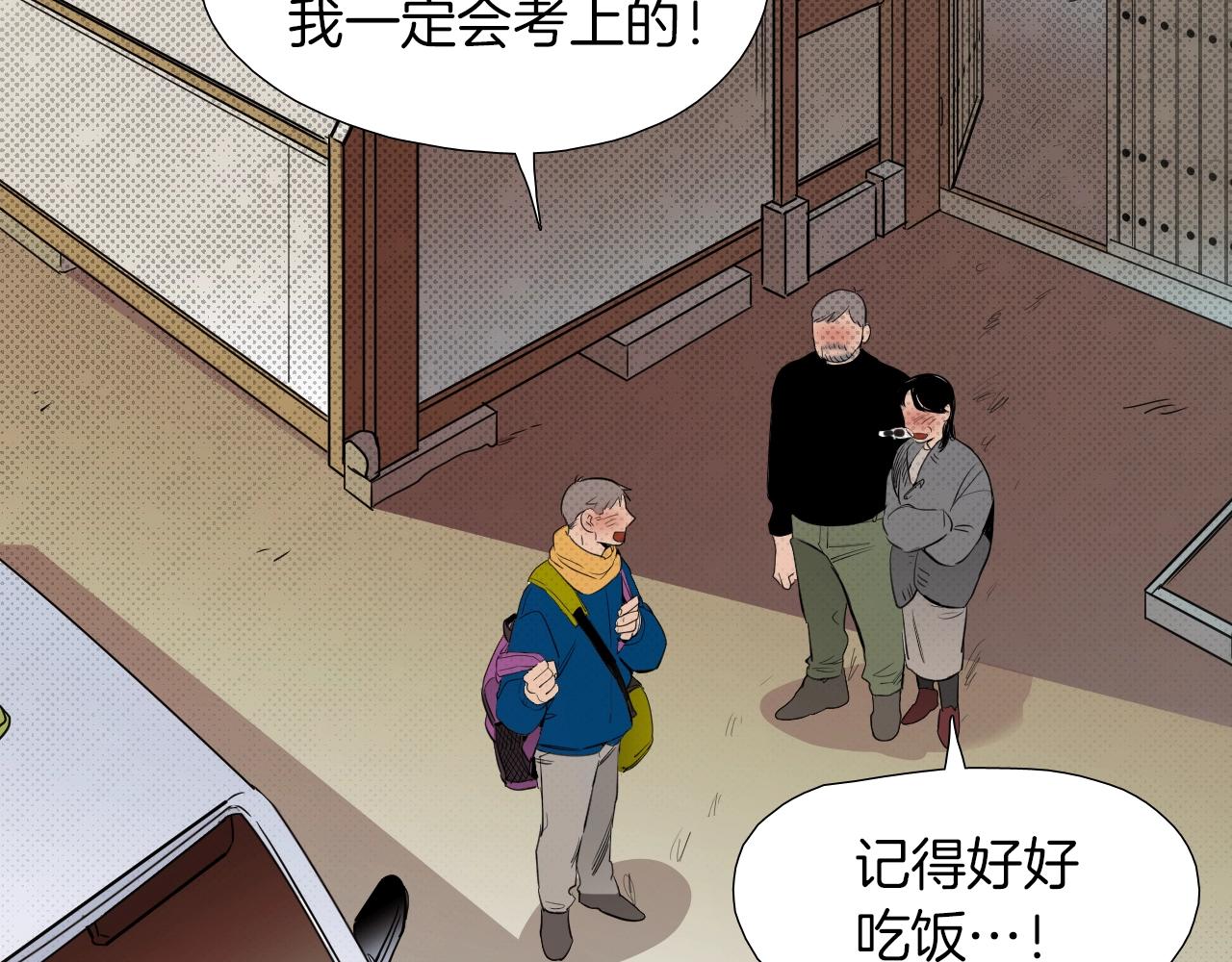 第44话 向往的生活79