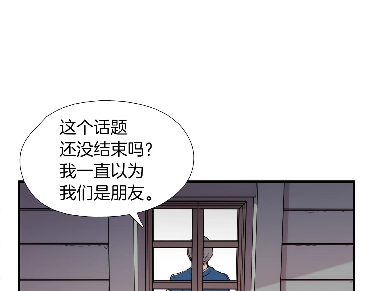 第44话 向往的生活8