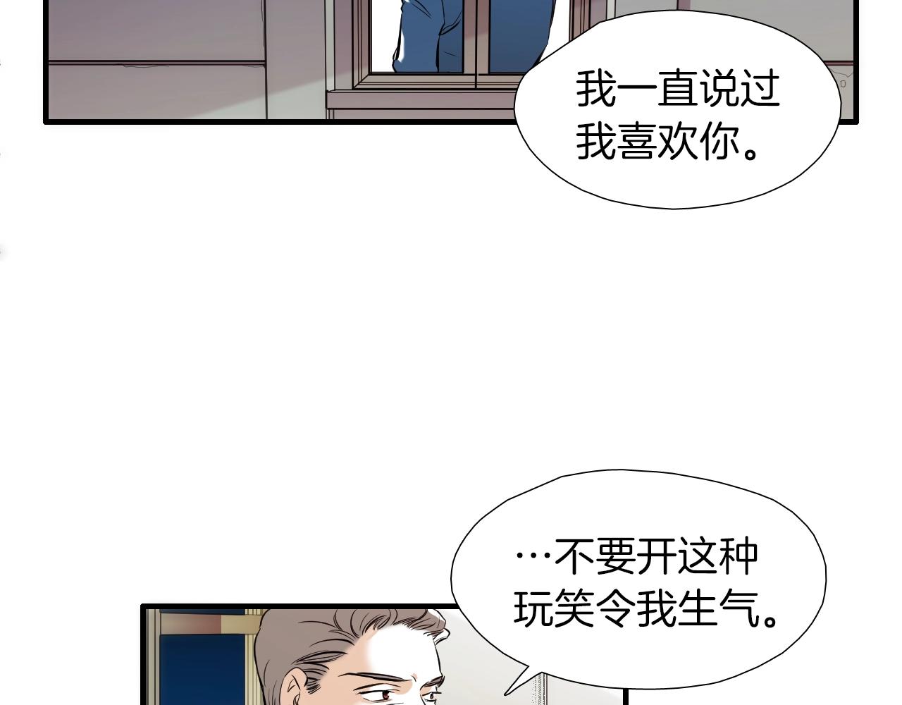 第44话 向往的生活9