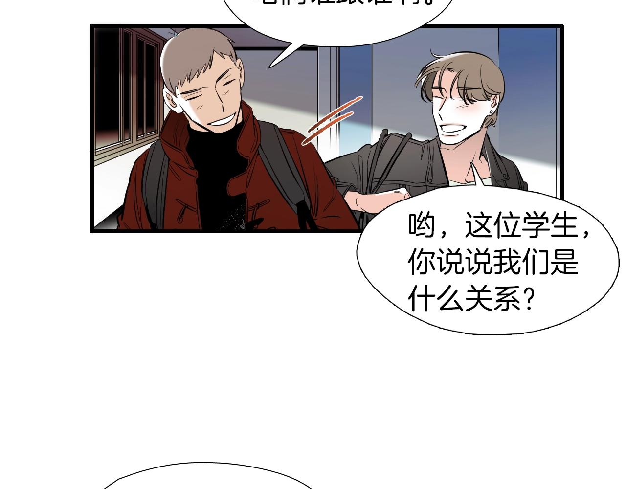 第45话 初春10