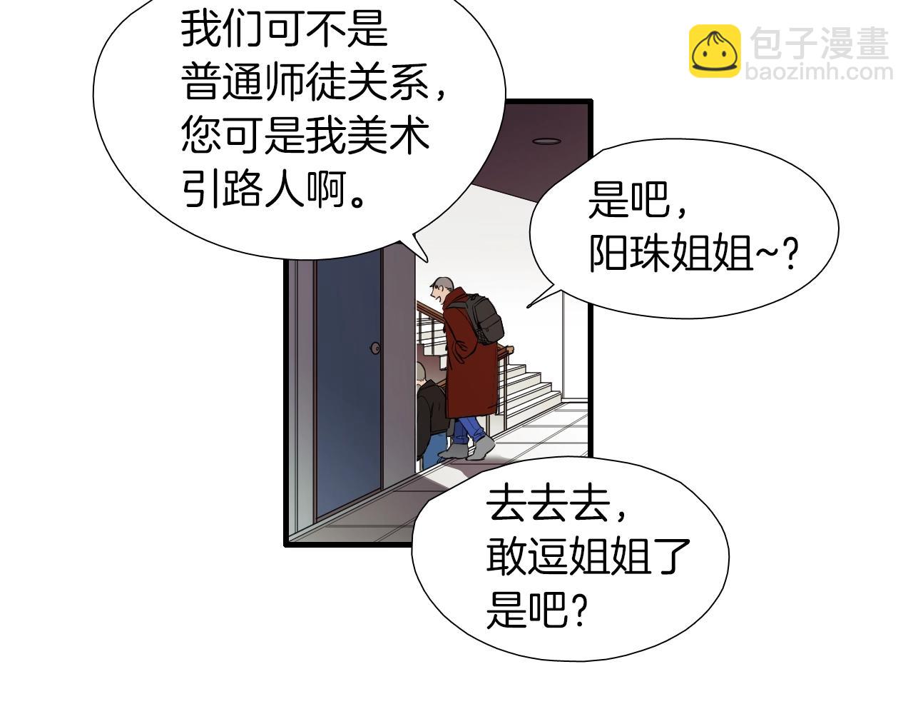 第45话 初春11