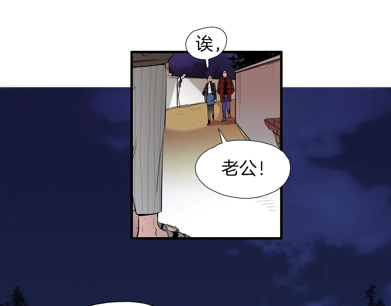 第45话 初春13
