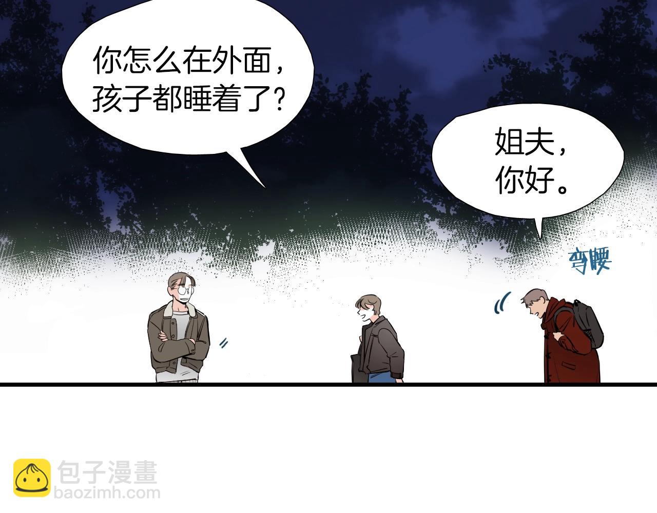 第45话 初春14