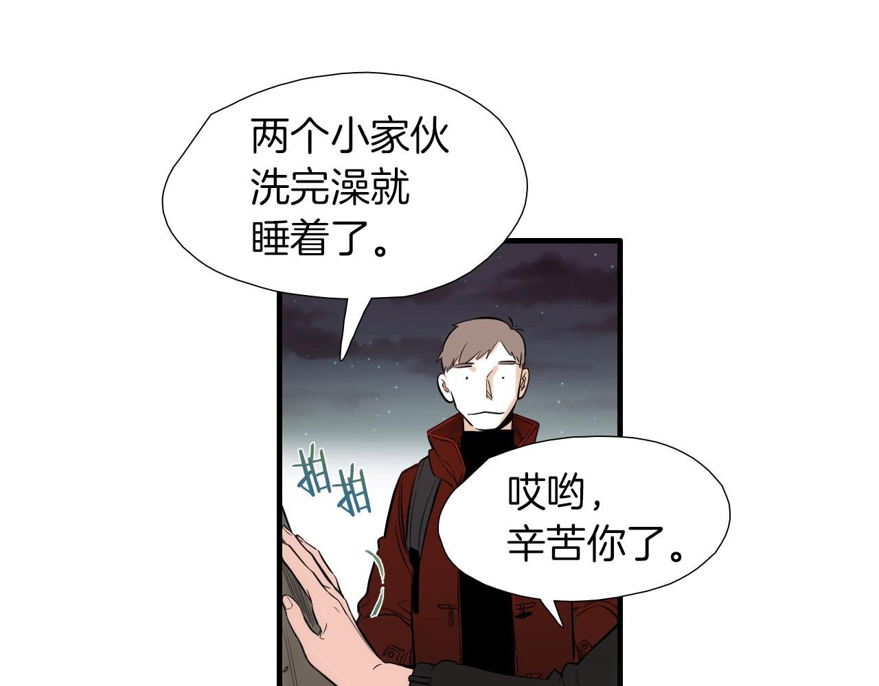 第45话 初春15