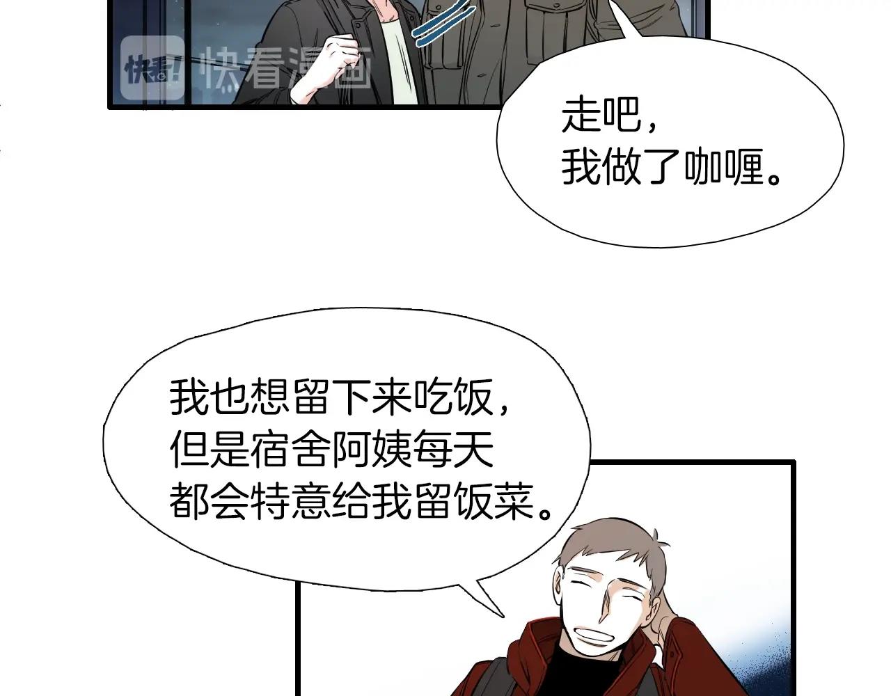第45话 初春17