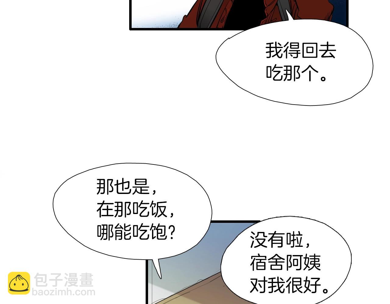 第45话 初春18