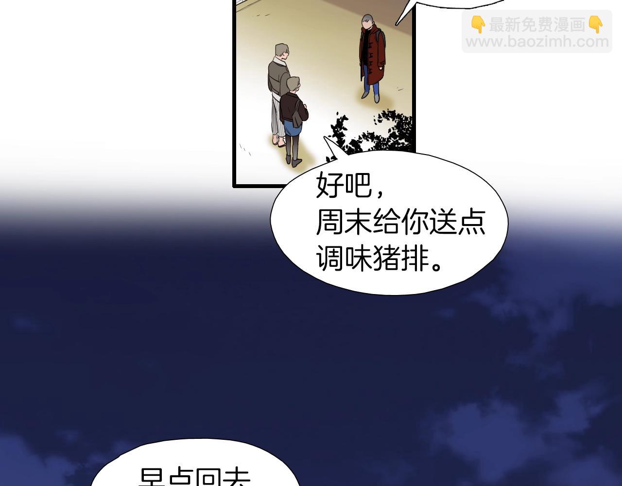 第45话 初春19