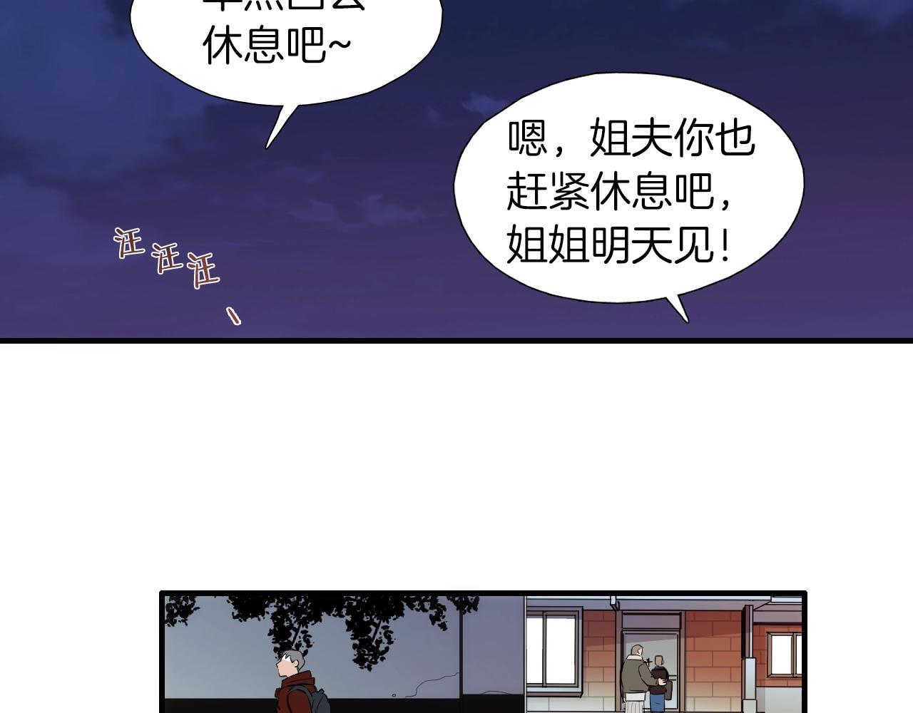 第45话 初春20