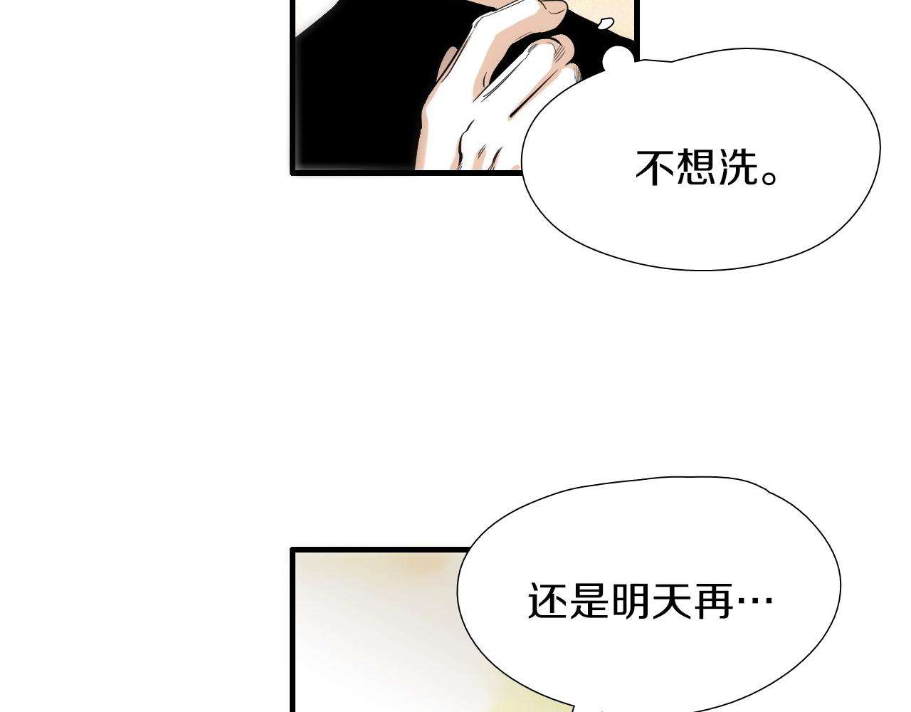 第45话 初春29