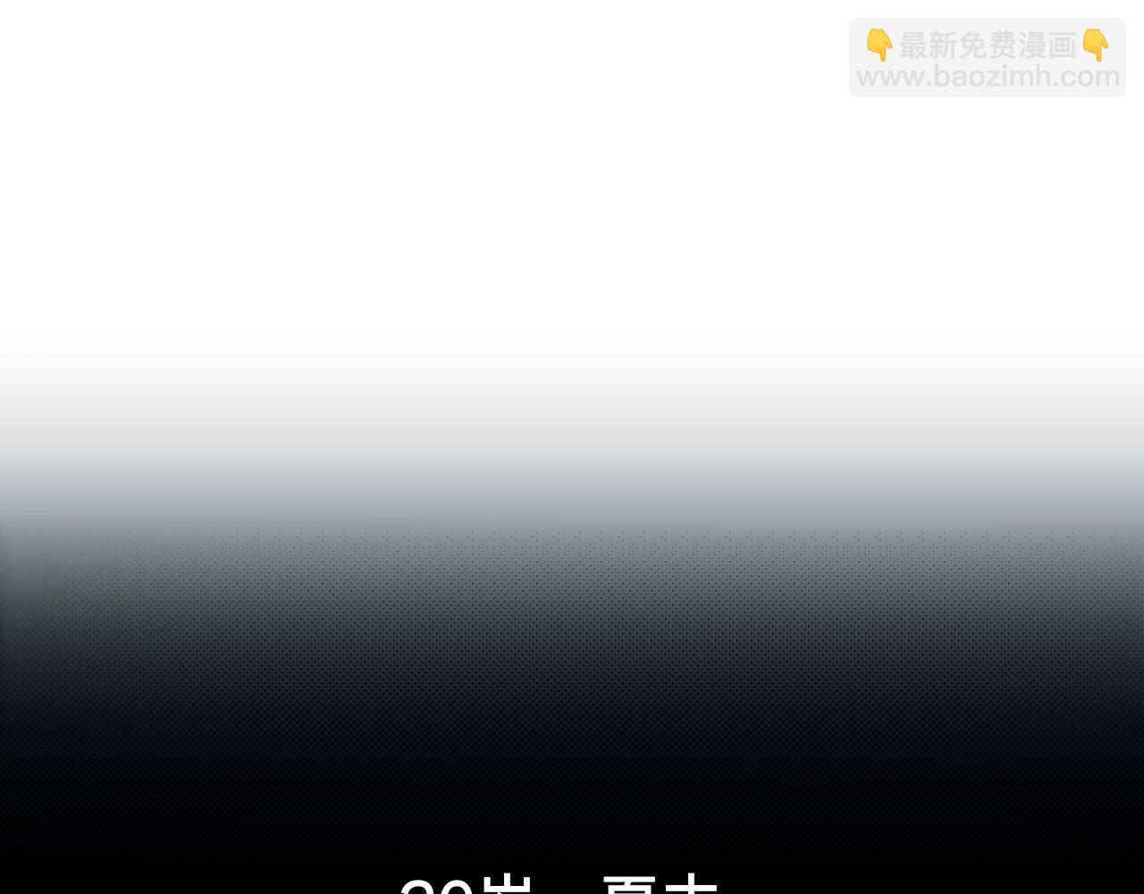 第45话 初春32