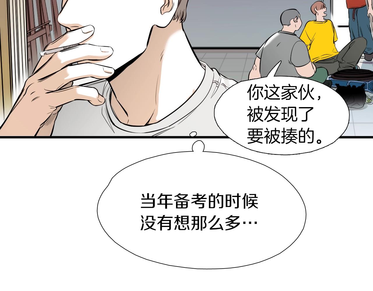 第45话 初春35