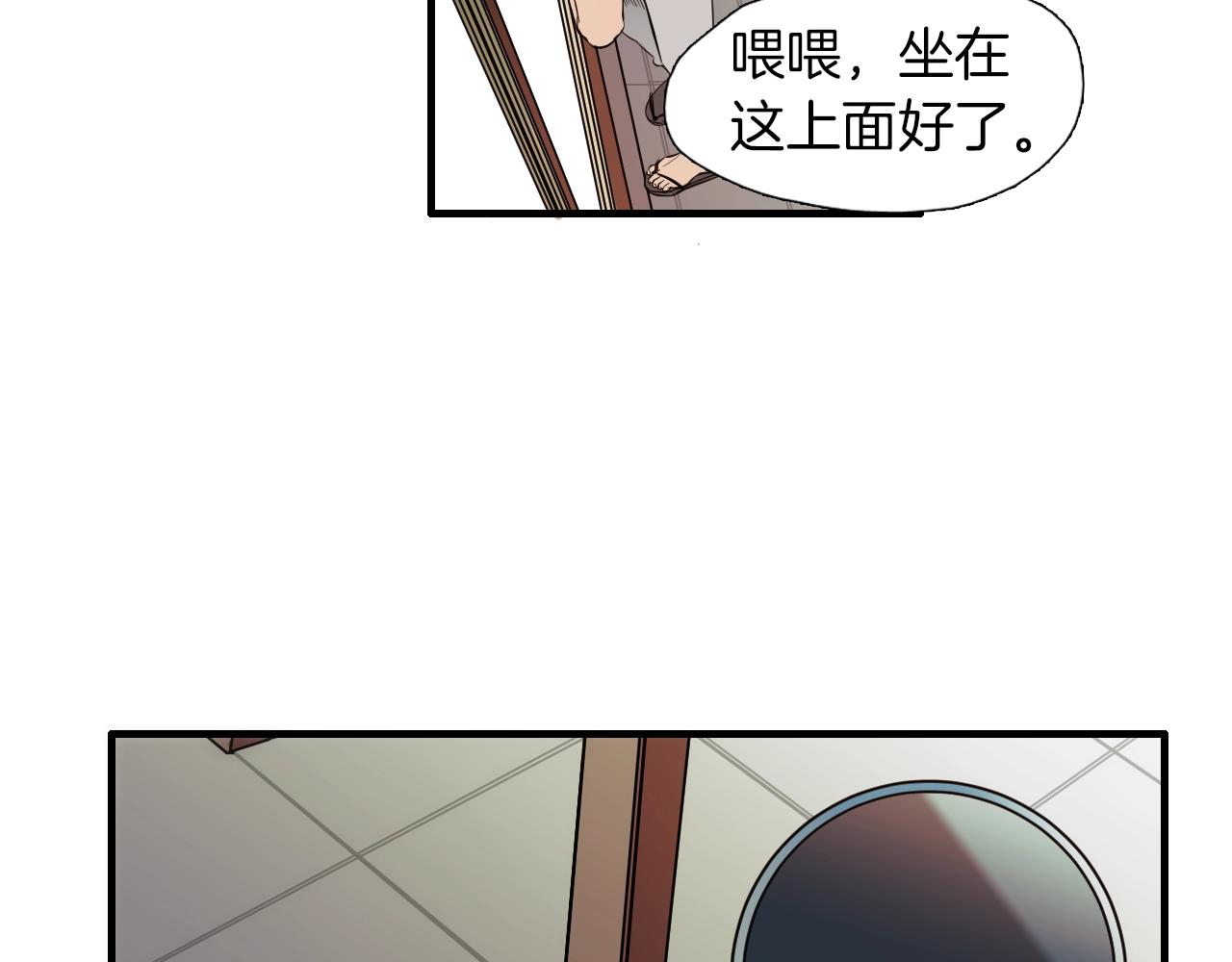 第45话 初春37