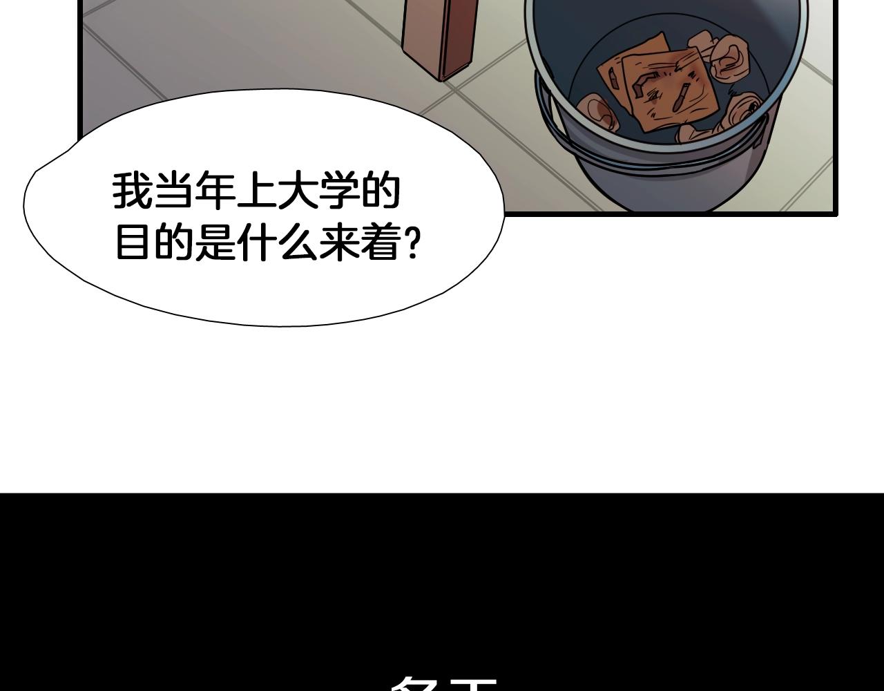 第45话 初春38