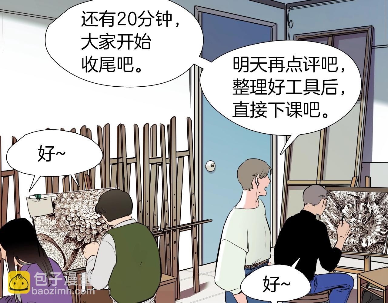 第45话 初春4