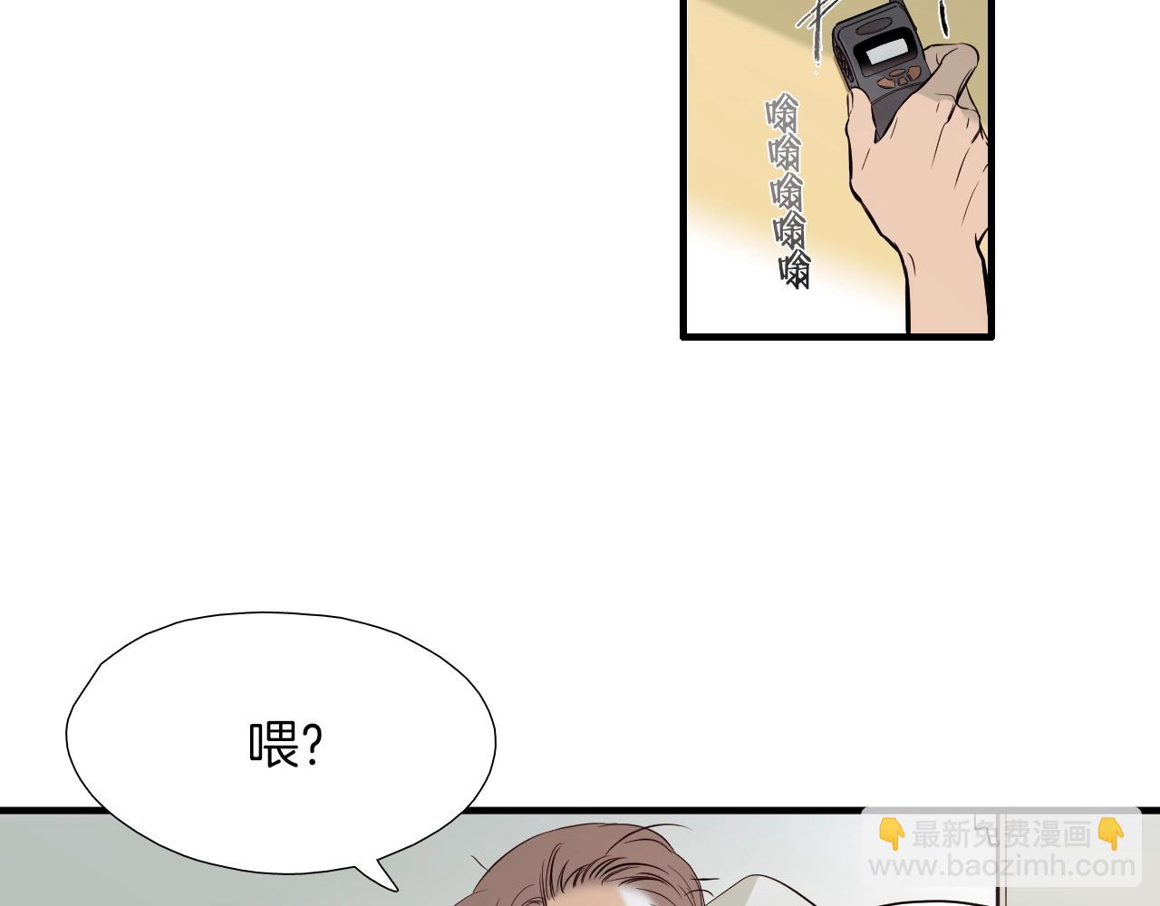 第45话 初春41