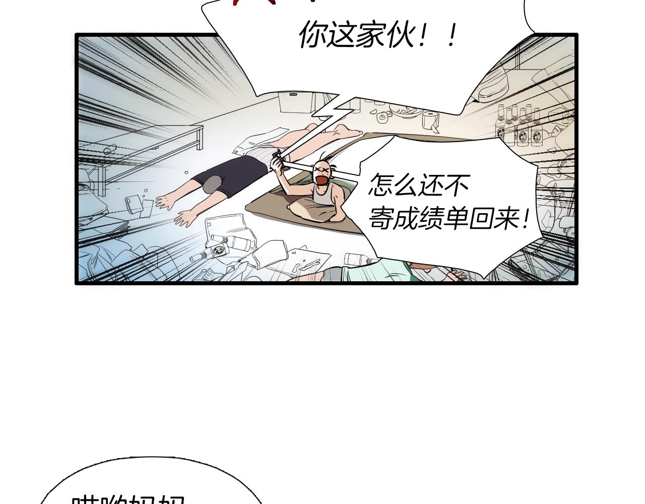 第45话 初春43