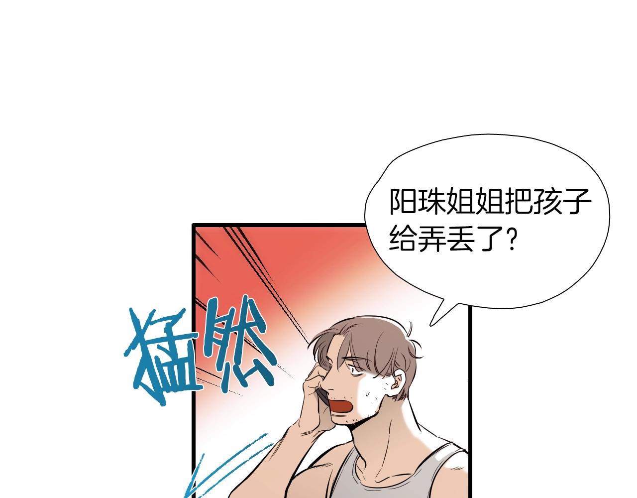 第45话 初春48