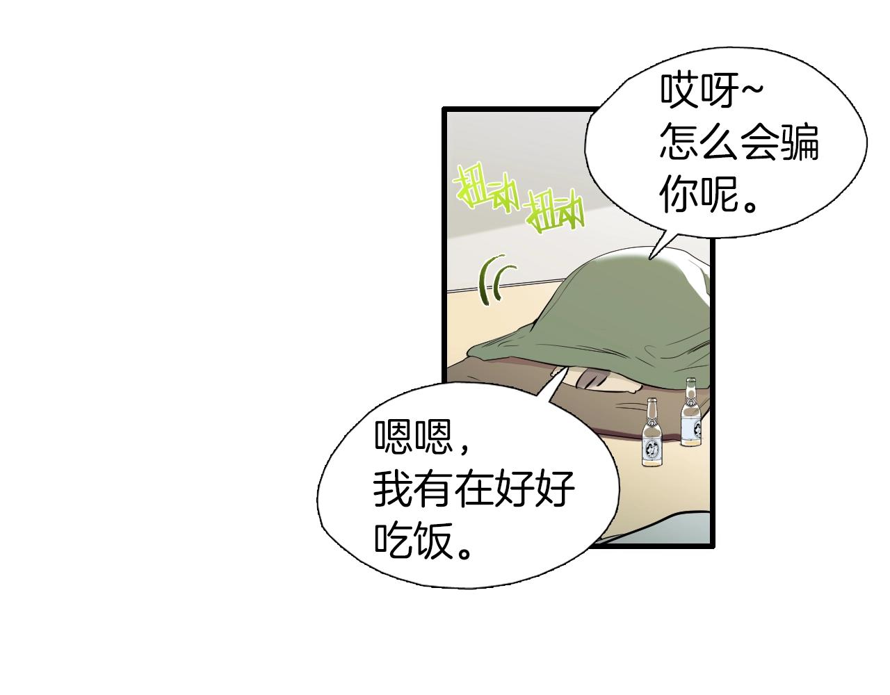 第45话 初春50