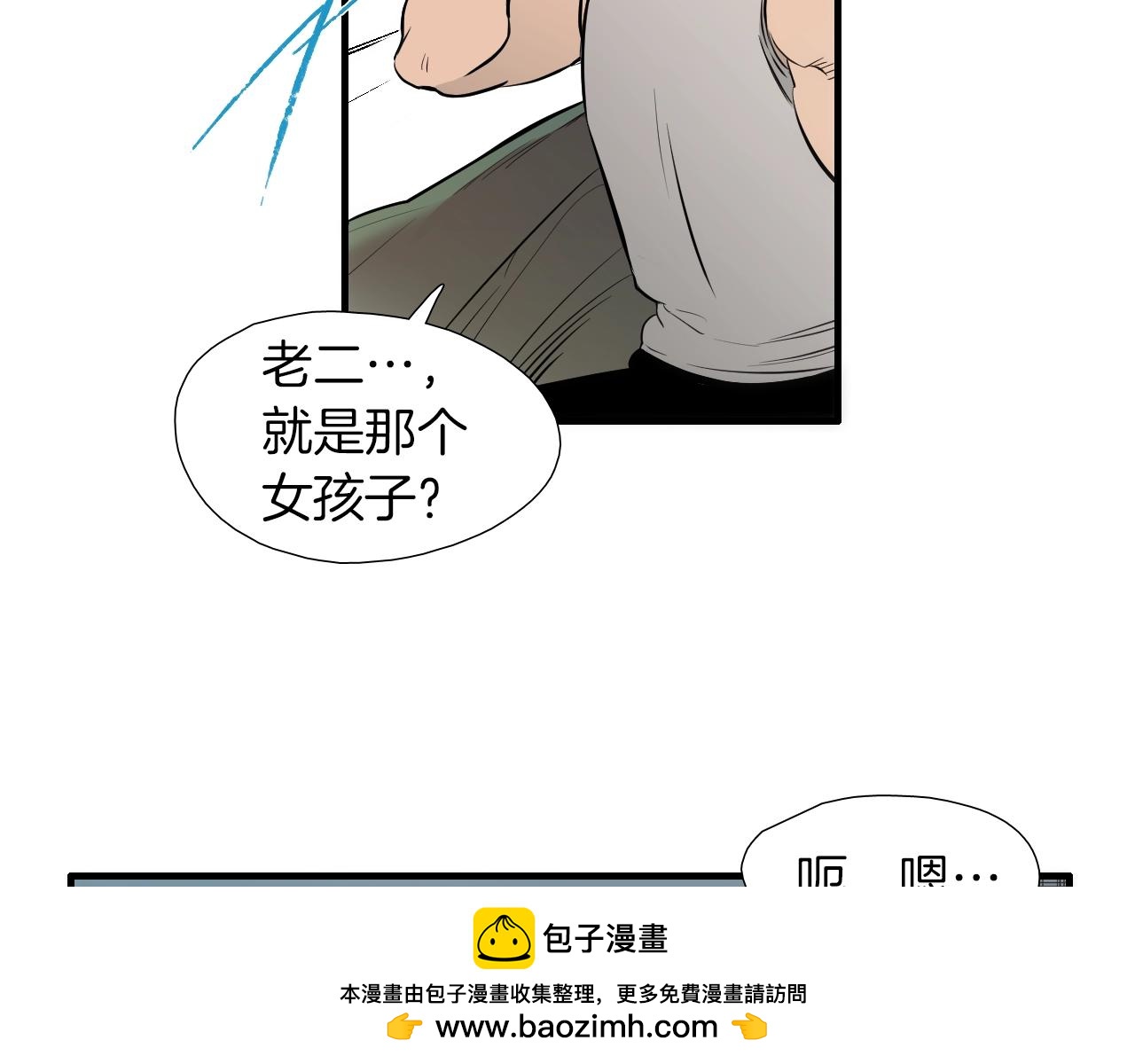 第45话 初春53