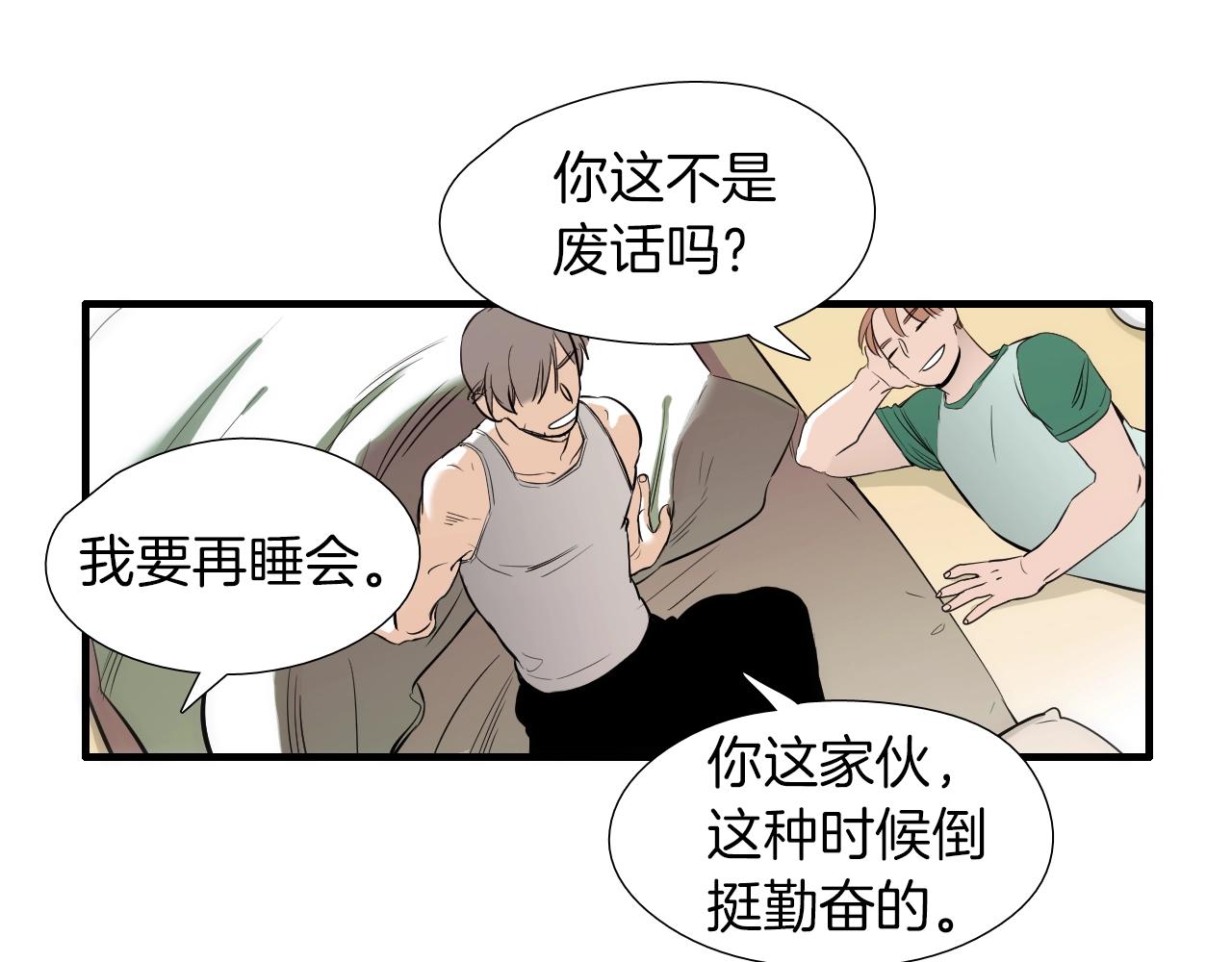 第45话 初春59