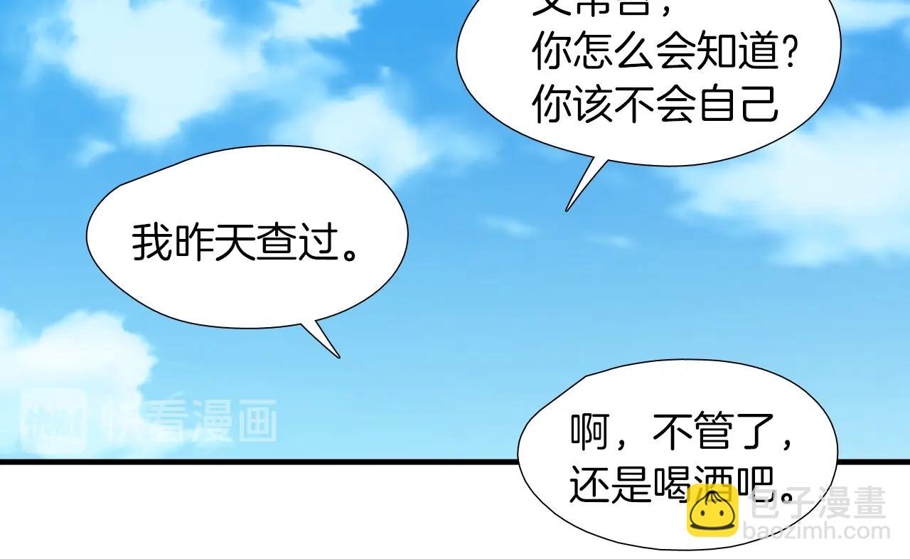 第45话 初春62