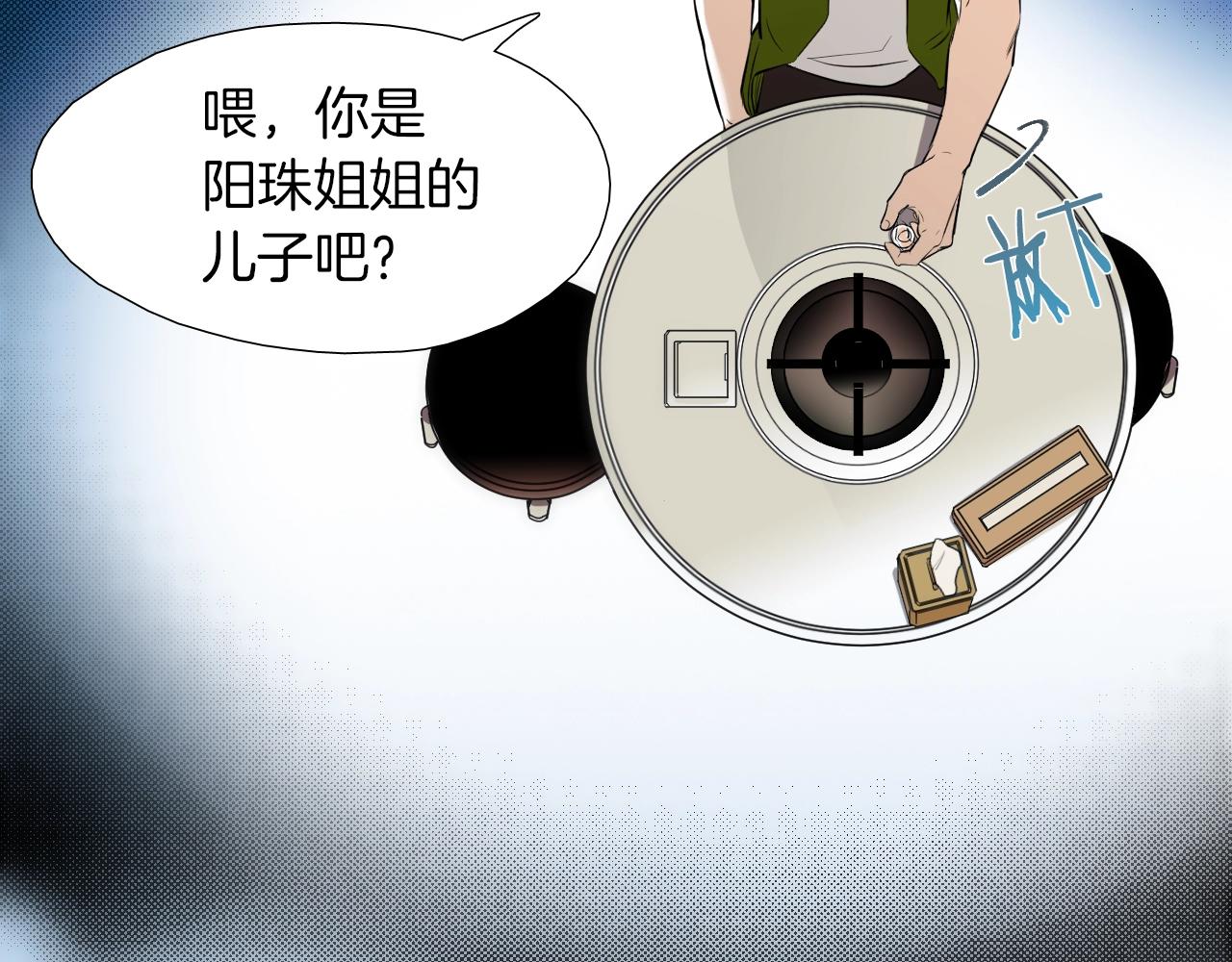 第45话 初春66